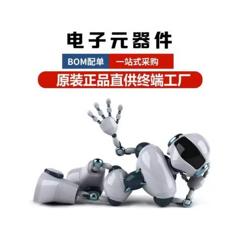 原装正品 TMP102AIDRLR CBZ SOT-563 数字温度传感器芯片IC - 图2