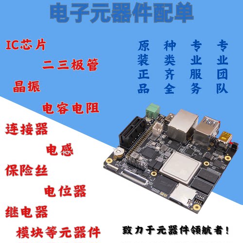 原装正品 TMP102AIDRLR CBZ SOT-563 数字温度传感器芯片IC - 图1