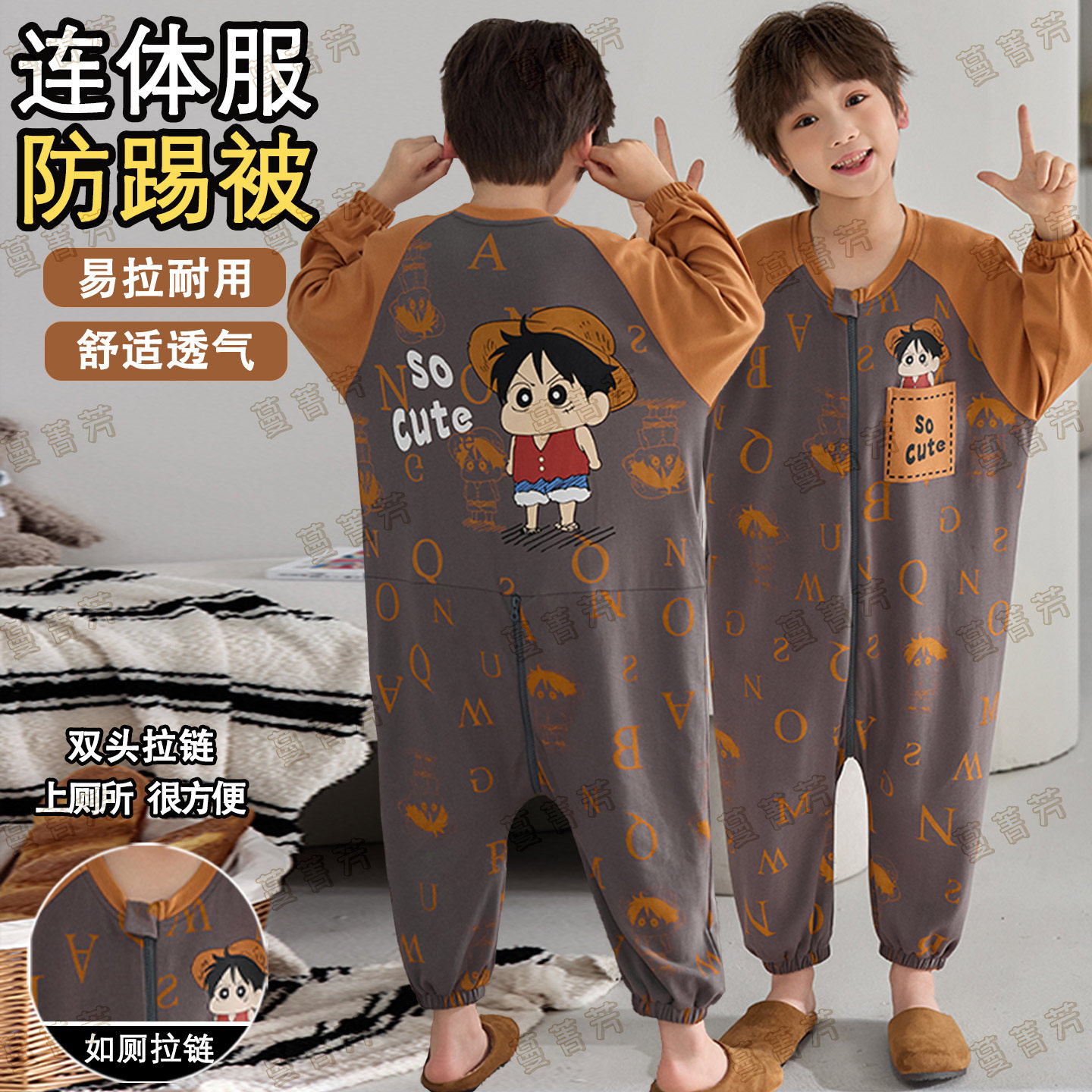 儿童睡衣男童春秋季纯棉长袖连体睡袋小男孩中大童蜡笔小新家居服,淘宝优惠券,粉丝福利购,淘宝优惠卷