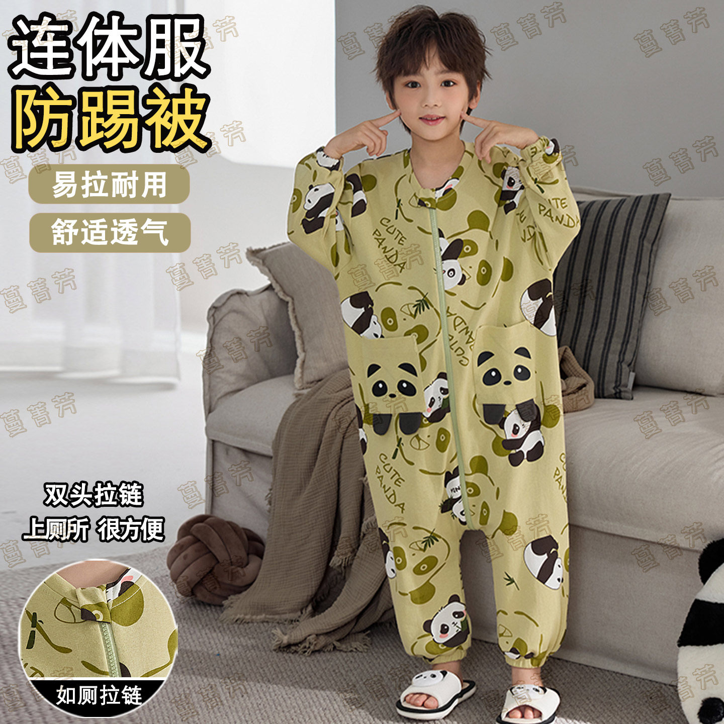 儿童睡衣男童春秋季纯棉长袖连体睡袋小男孩中大童蜡笔小新家居服,淘宝优惠券,粉丝福利购,淘宝优惠卷