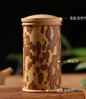 金竹制便携茶叶罐密封罐普洱茶盒