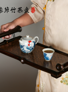 大漆筇竹茶盘茶台干泡盘茶具收纳