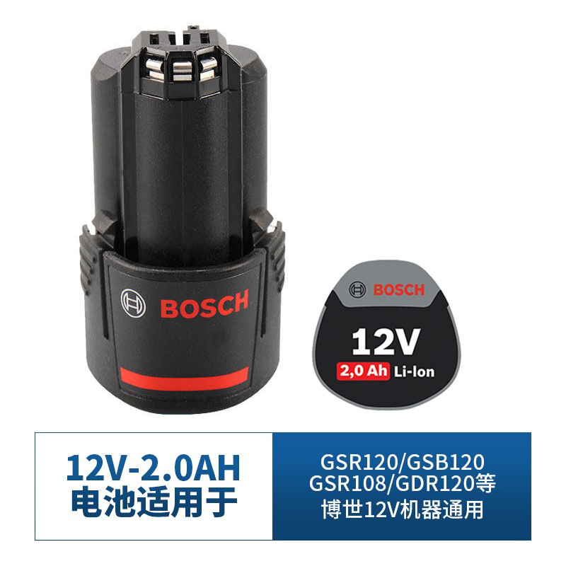 博世12V/14.4V通用型原装锂冲击电钻电池1.5/2.0/3.0Ah快速充电器 - 图1