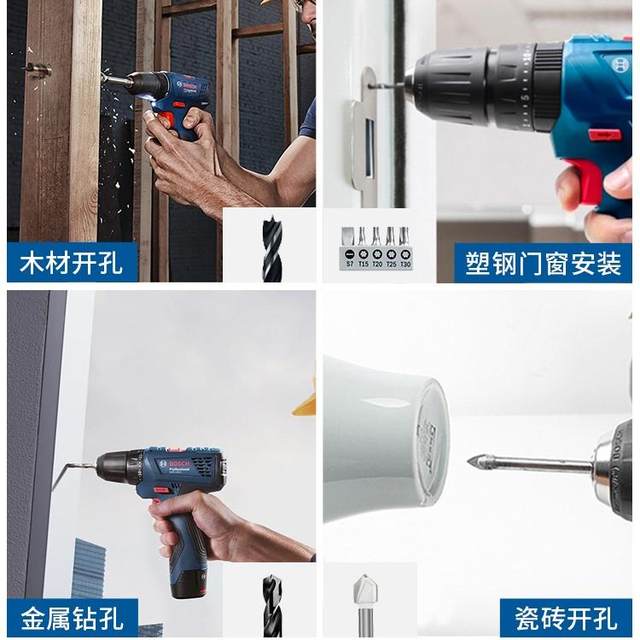 Bosch electric screwdriver impact drill household small charging imported Doctoral flash drill 3.0ah GSR120