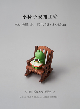 速发电脑治愈青蛙小稳件办公室桌面解压工位好物摆定迷你装饰情绪