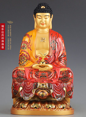 速发晶彩释师牟尼佛像纯铜阿弥陀佛三宝佛药佛迦像如来佛祖摆件