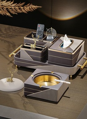 速发感灰缸办公室客几桌面创意装饰品茶厅高级烟大气上档次纸巾盒