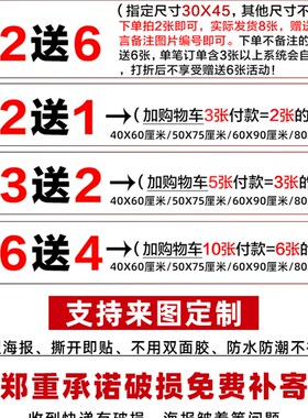 速发杰森斯坦森健身海报自粘电影人之怒壁纸肌肉男宿舍墙贴装饰画