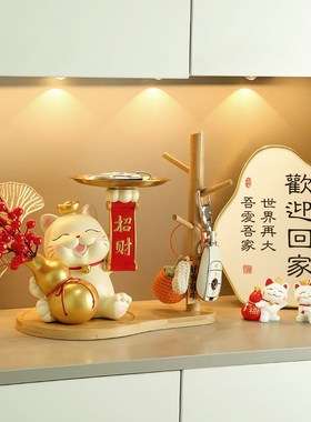 速发招财猫收纳玄关摆件入户柜家居鞋柜电视门装饰品乔迁礼居新物