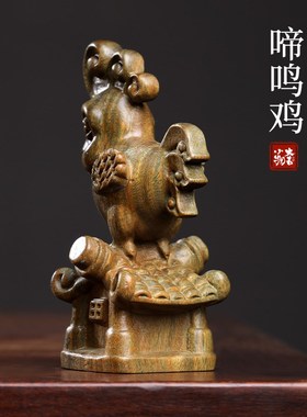 速发摆檀木啼鸣鸡木质绿件大吉大利生肖架手把件书房书鸡装饰