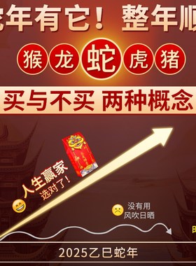 速发2025蛇年本命年泰岁猴囊十二锦肖属蛇虎生猪龙随身携挂饰福袋