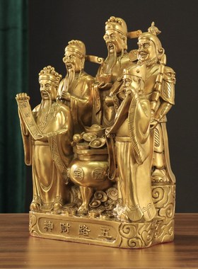 速发黄铜五路财神文财神佛店摆件家用像铺供奉开明赵公业铜像大号