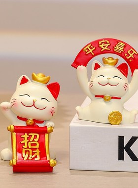 速发招财猫创意可爱公件办摆室桌面追人懒剧神器装饰礼物