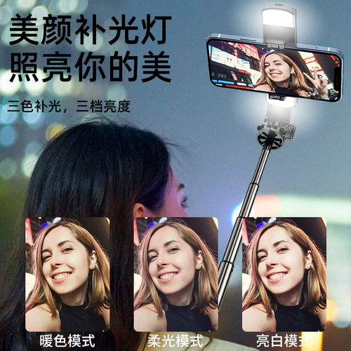 TikTok, apple, huawei, xiaomi, мобильный телефон, универсальный штатив, универсальная трубка, портативный заполняющий свет, коллекция 2021, bluetooth