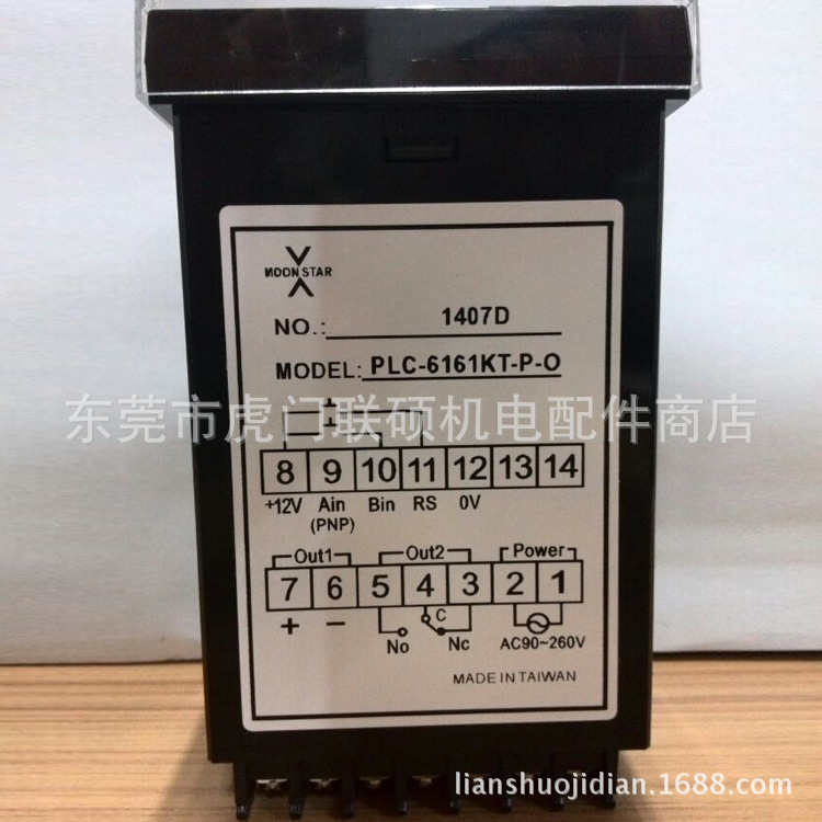 MOONSTAR月欣计数器 PLC-6161KT-P-O 台湾全新原装正品 - 图0