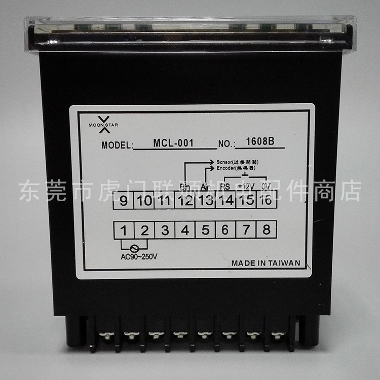 台湾月欣计数器 MCL_001 六位数长度/包数/每分钟平均包数显示器 - 图1