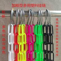 Home With Hook Rubber Chain Clothing Shop Hanging Clothes Ground Stall Plastic Chain Sub-Wrap Rubber Chain Dry Clothes Rings