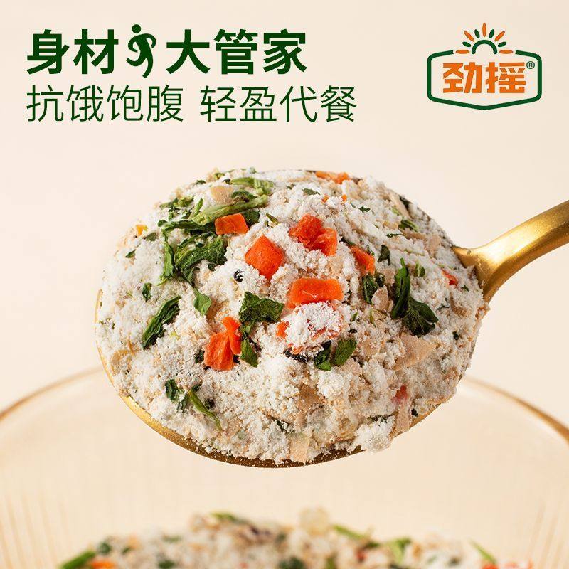 劲摇 果蔬燕麦片海盐高钙宿舍饮品菠菜木瓜红枣芝麻代餐早餐,淘宝优惠券,粉丝福利购,淘宝优惠卷