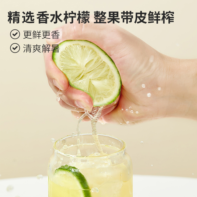 【0糖0脂】姚小茶NFC冷榨香水柠檬液6杯/盒柠檬浓缩汁原汁原液维C - 图0