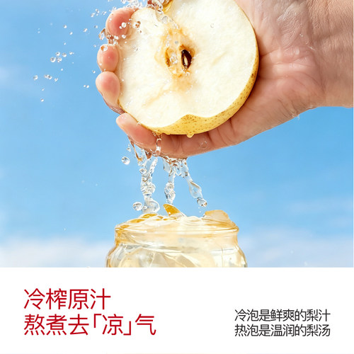 【新疆天山雪梨】姚小茶金银花枇杷雪梨汁28袋冲泡饮品果汁浓缩汁 - 图0
