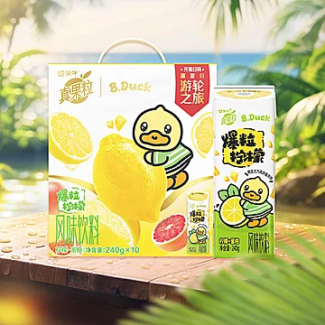 真果粒柠檬蜜柚味果汁/风味饮料笑脸包*2箱[50元优惠券]-寻折猪