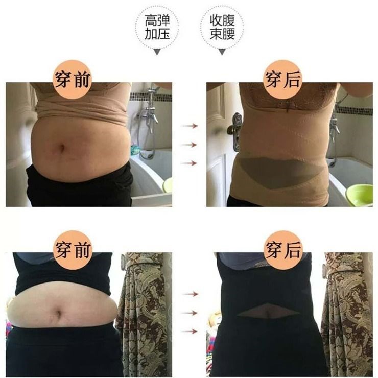 塑身背心收腹上衣女夏季薄款产后束腰减肚子美体塑形显内衣