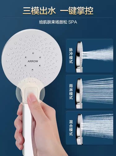 箭牌淋浴花洒喷头增压手持热水器淋雨套装家用卫生间莲蓬头大出水 - 图1