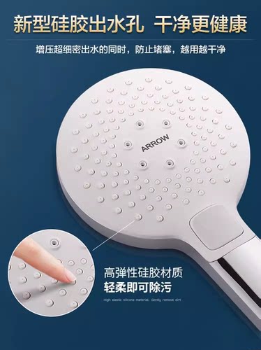 箭牌淋浴花洒喷头增压手持热水器淋雨套装家用卫生间莲蓬头大出水 - 图2