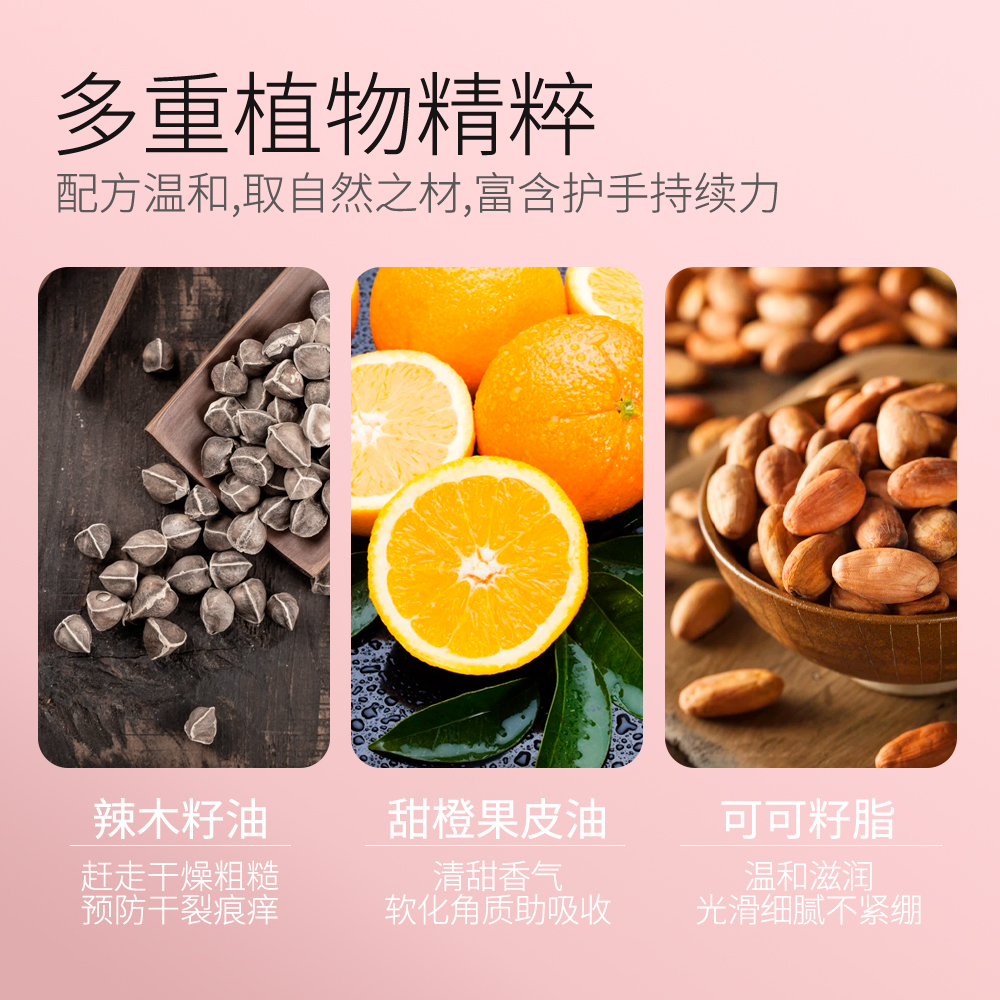 Cath Kidston田園小屋拼綴護手霜禮盒滋養保濕修護護手霜30g*3支_天貓超市_美容護膚_美體_精油
