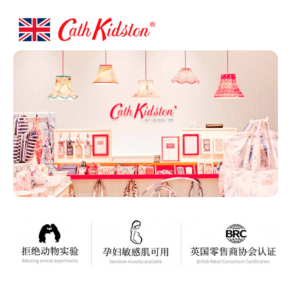cath kidston田园小屋拼缀*护手霜 天猫超市护手霜