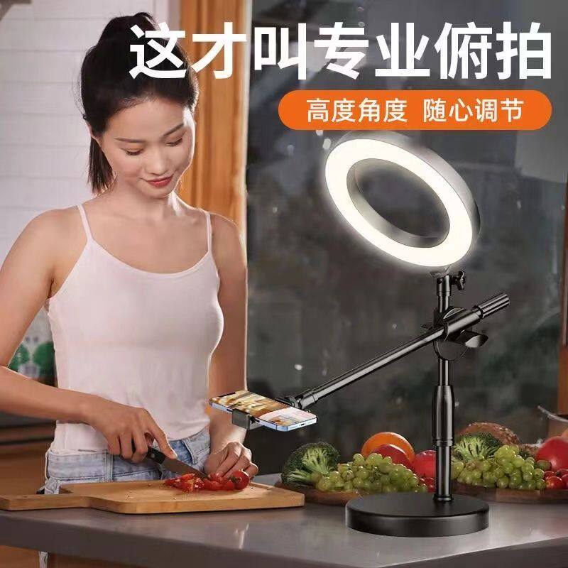 手机俯拍补光灯支架桌面直播三脚架拍摄录制视频静物美食开箱专用