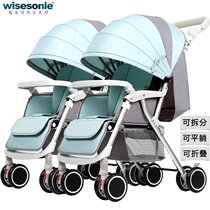 Twin High Landscape Baby Stroller Winter Summer with a sitting and lying shock-proof folding light bstroller