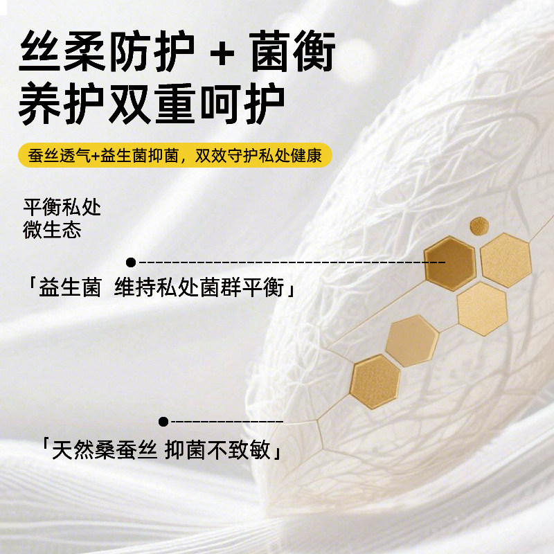 【优于新国标】有纯益生菌卫生巾亲肤日夜用干爽超薄透气官方正品