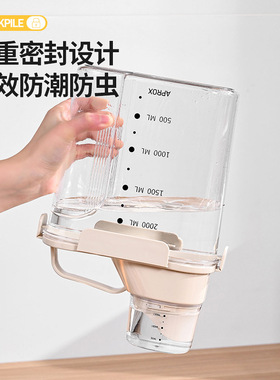 手提宠物猫狗粮储存密封