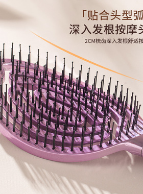 电镀顺发细齿梳子弧形贴