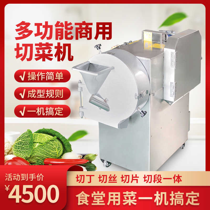 切菜神器电动-新人首单立减十元-2022年4月|淘宝海外 切菜神器电动-新人首单立减十元-2022年4月|淘宝海外