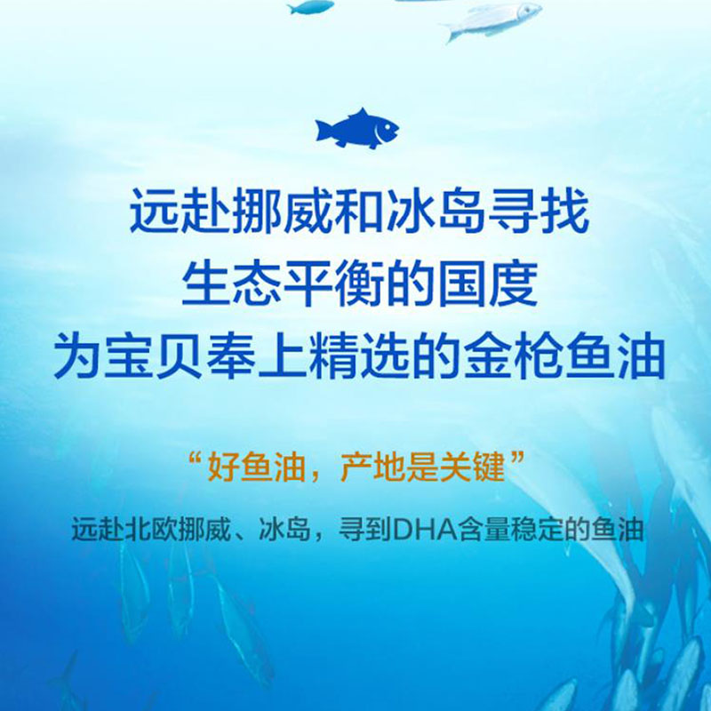 汤臣倍健DHA鱼油牛磺酸软胶囊儿童青少年中小学生辅助改善记忆力