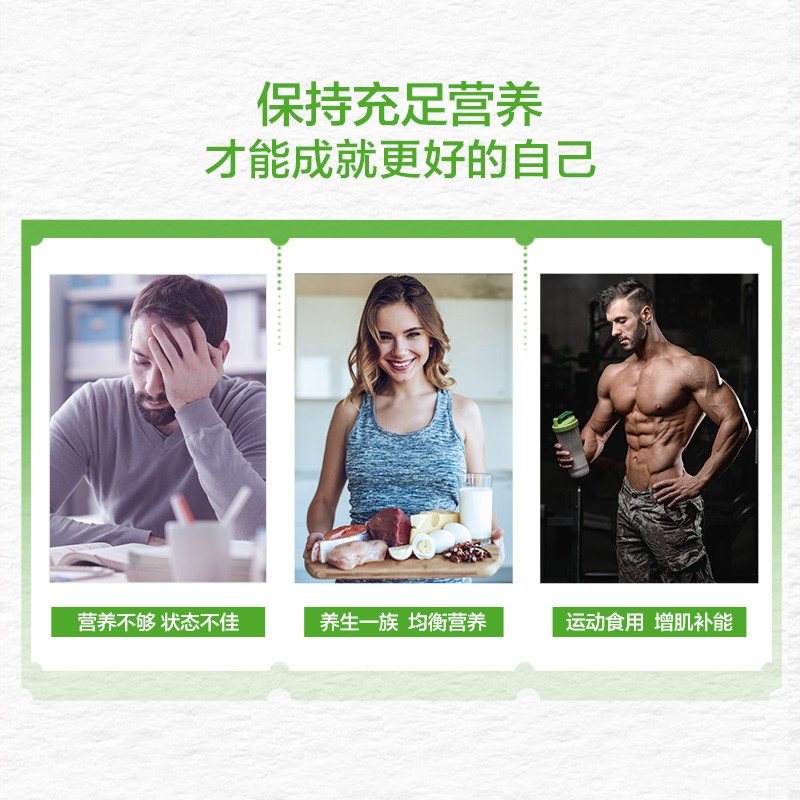 汤臣倍健乳清蛋白粉固体饮料400g/罐香草味新西兰进口乳清蛋白质