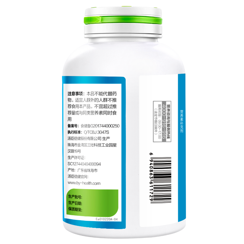 汤臣倍健 钙维生素D维生素K软胶囊200粒礼盒装补充钙维D维K,淘宝优惠券,粉丝福利购,淘宝优惠卷