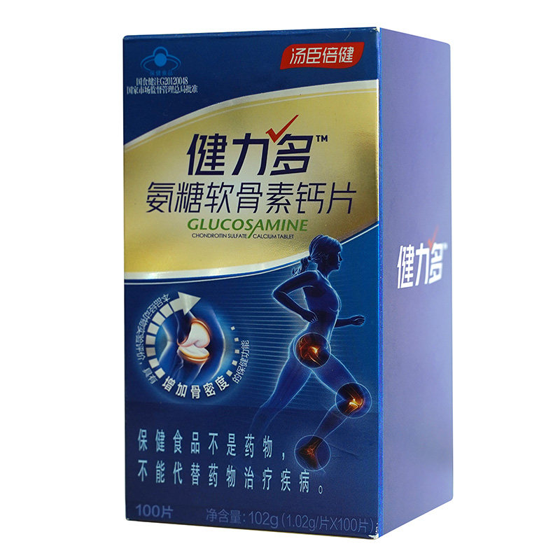 汤臣倍健健力多氨糖软骨素加钙片中老年补钙护关节氨糖营养保健品,淘宝优惠券,粉丝福利购,淘宝优惠卷