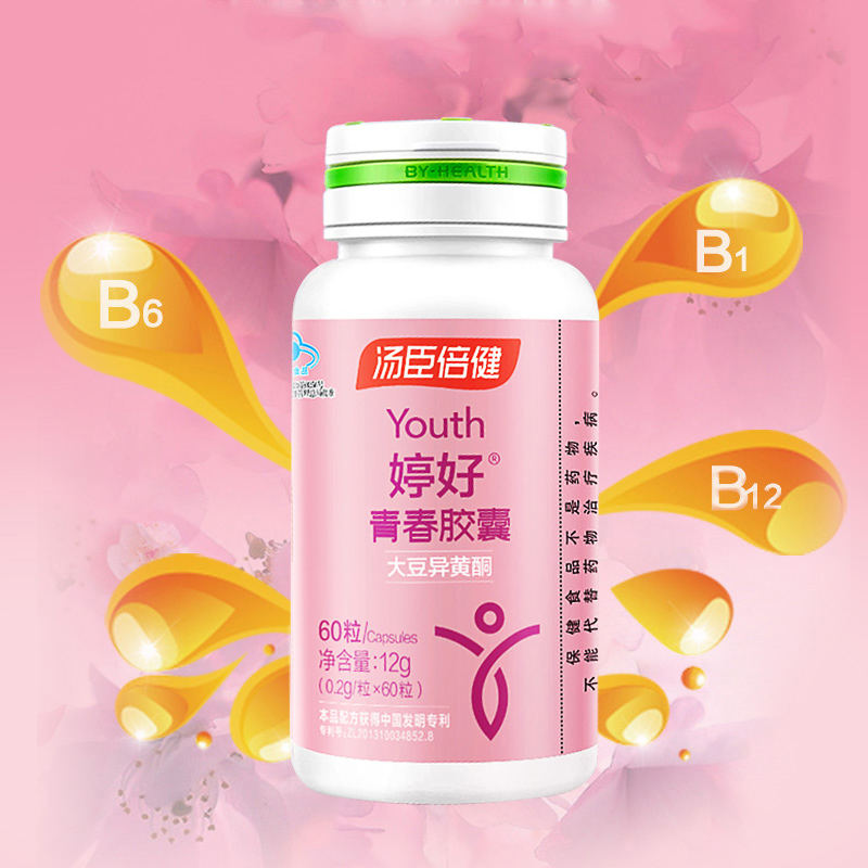 汤臣倍健婷好青春大豆异黄酮胶囊 悠惠季保健品其他膳食营养补充剂