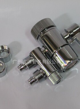 3分双切阀 水龙头转换开关 净水器 三分转换阀接头 分水流器