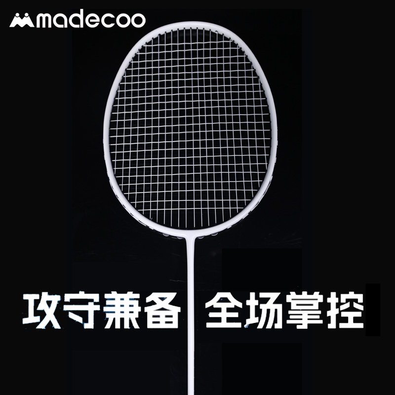 均衡攻防之刃全碳素羽毛球拍单拍超轻5u进攻型耐打碳纤维耐用型 - 图0
