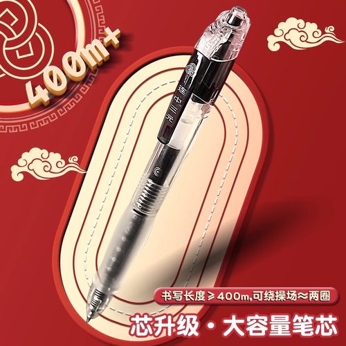 得力速干考试专用笔黑色中性笔连中三元st笔头按动刷题笔黑笔小学生初中生高中生专用碳素走珠考试笔高颜值 - 图2