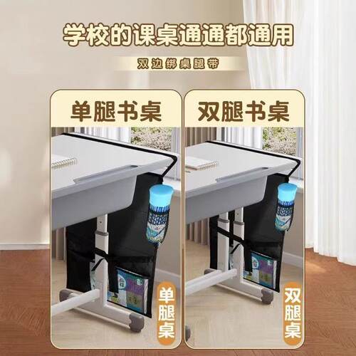得力挂书袋课桌大容量收纳袋挂袋初中生侧挂袋学生书本书袋课桌神器高中生书桌书挂多功能书立放书袋子桌边带 - 图2