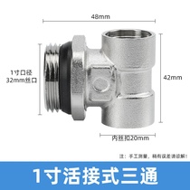 The distribution valve runs warm and water to discharge the self-valve qi-water heating sheet w hot water god-heater qi used in the atmosphere