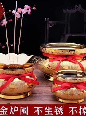 加厚合灰金香围具 香托佛用品家用香炉用的防掉灰炉罩厂C0801炉家