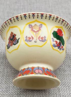 佛具用品佛具法器佛堂佛龛供桌八贡杯净水杯陶瓷彩绘八吉祥圣杯