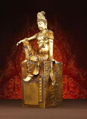 铜天下纯黄铜观音像摆件心经自在观音祝福摆件厂家直销