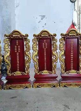 新款祖宗牌位神位 祖先灵位灵牌祠堂祖先牌位